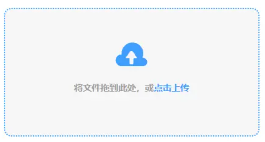 boyu在线登入下载使用讲解 - 添加文件